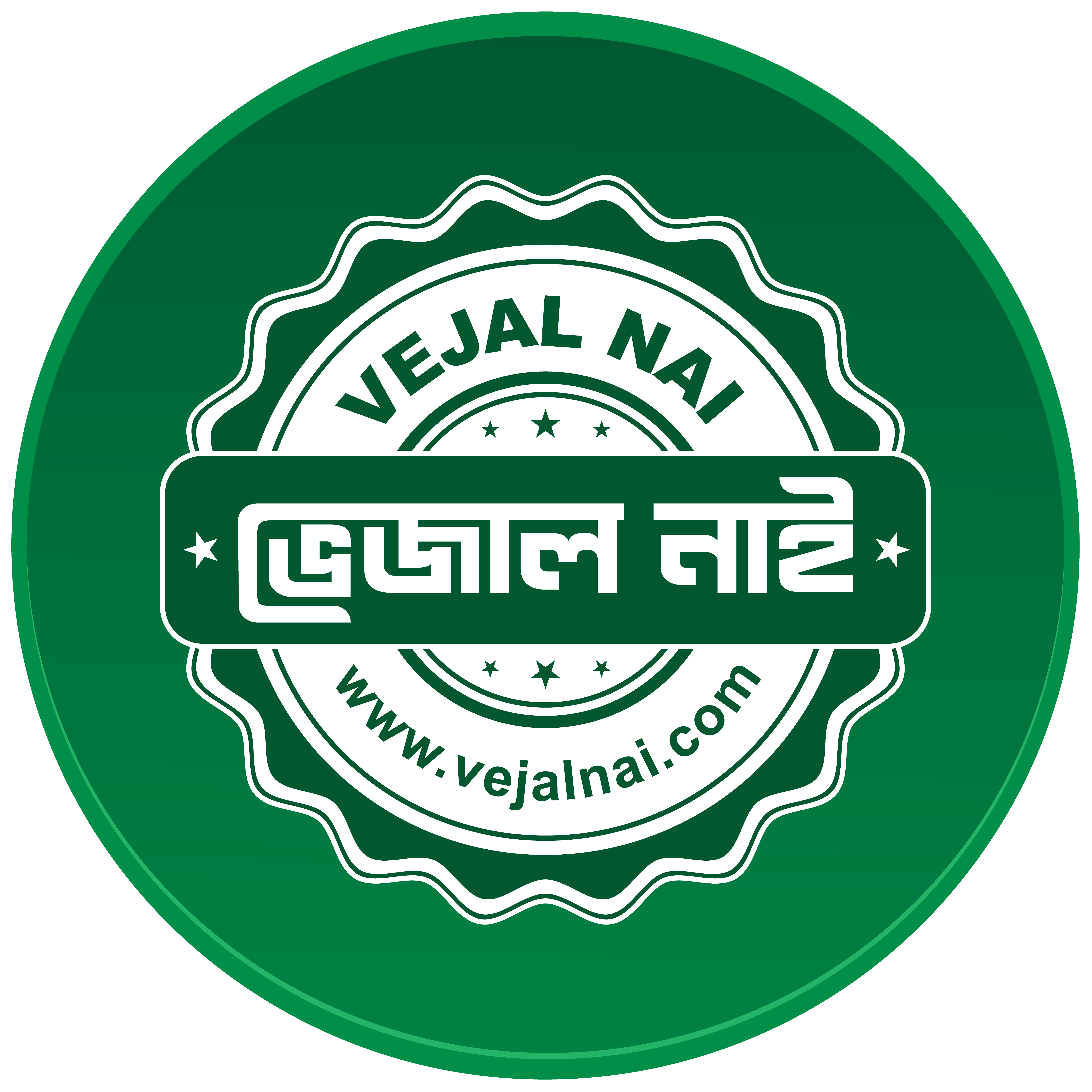 Vejal Nai Logo
